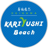 OKINAWA KARIYUSHI BEACH