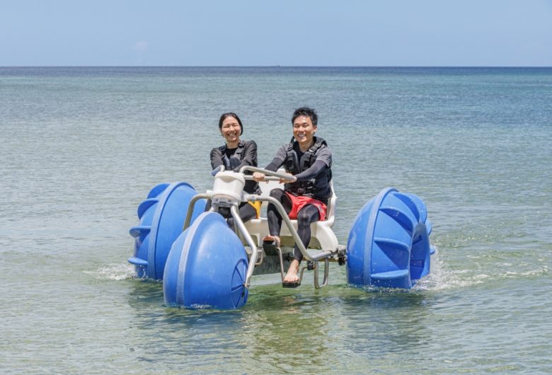 アクアサイクル